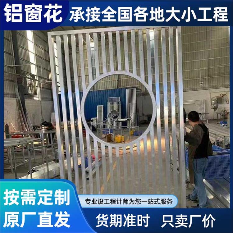 鋁雕屏風 鋁屏風隔斷 街道改造木紋鋁窗花