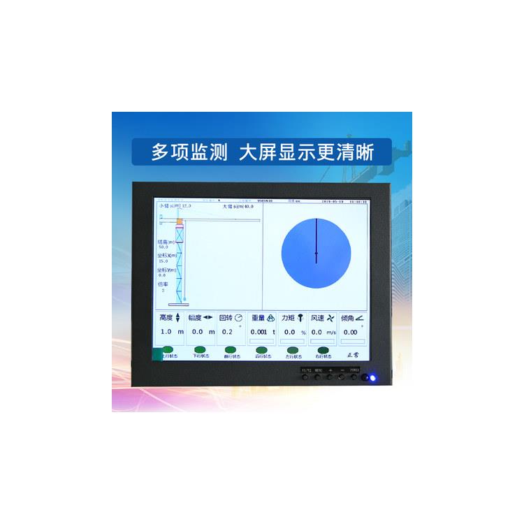 上海宇葉電子科技有限公司 荊州塔式起重機黑匣子