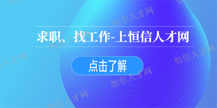 婺城区校园找工作网址,找工作