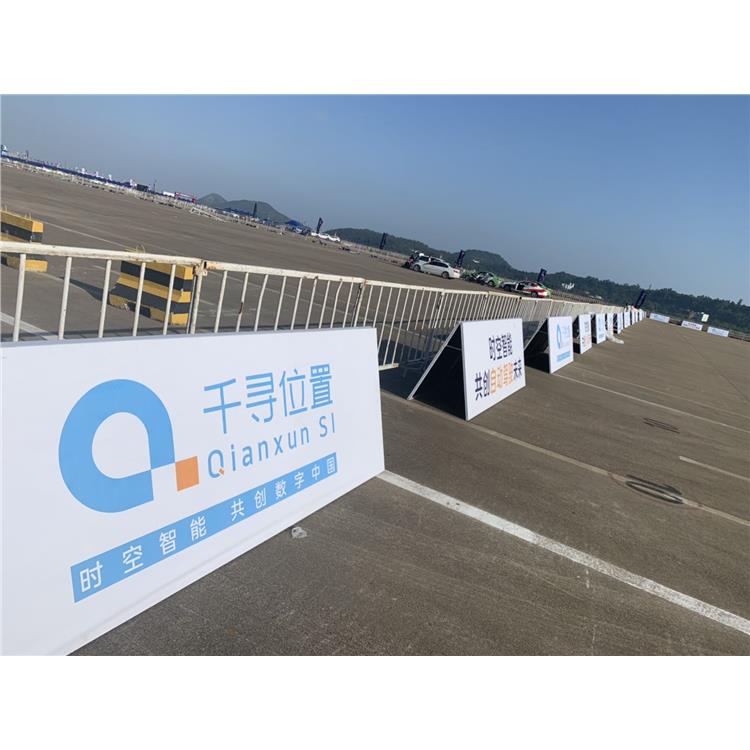 清遠A板出租 室外大型活動 綠色環保