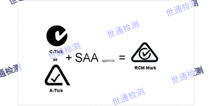 江苏推广SAA认证客服电话,SAA认证