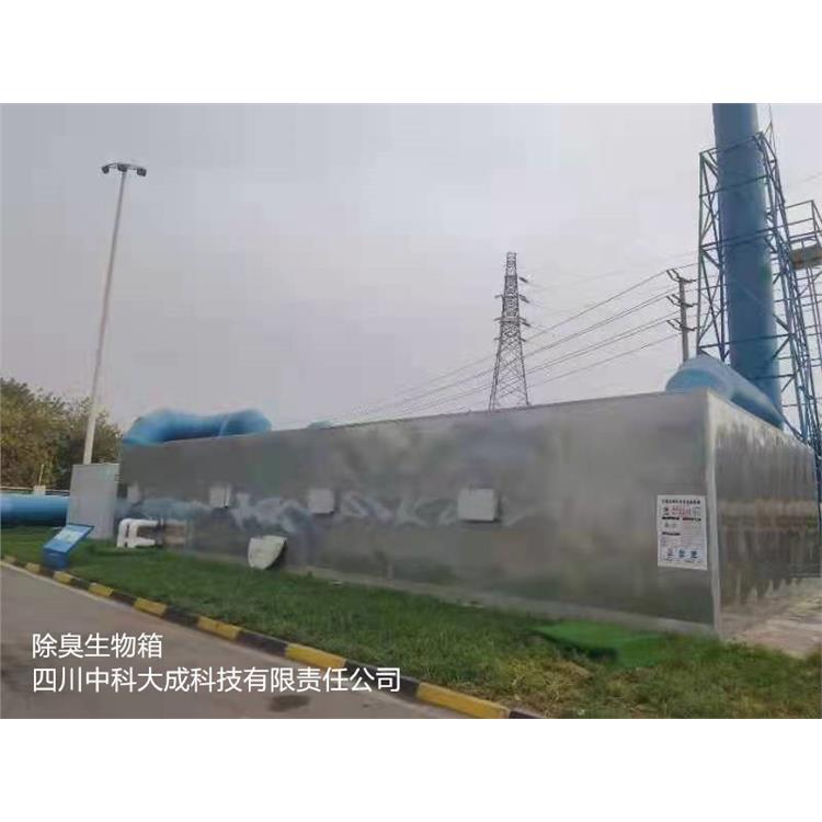 雅安玻璃鋼生物箱廠家