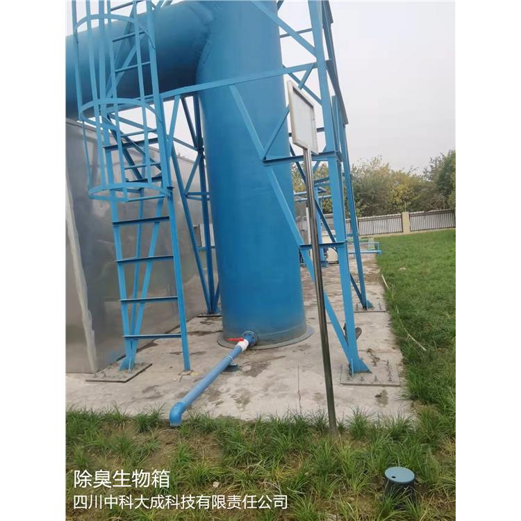 天水生物除臭過濾箱價格 質(zhì)量好 耐腐蝕 壽命長