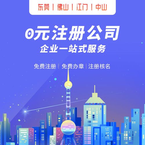 乐从家具批发城个体户会计做账流程