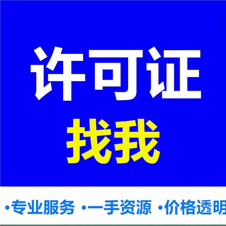 獅山工業區營業執照注銷申請 流程透明