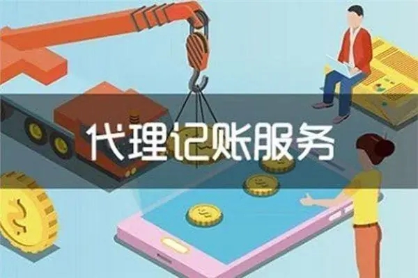 中山企业营业执照注销代理