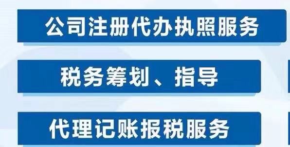 南庄镇如何会计记账报税步骤