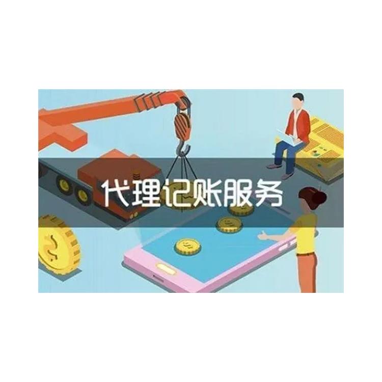廣東營業(yè)執(zhí)照注銷 *本人到場