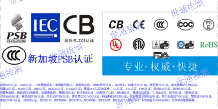 江苏FDA注册21 CFR 1010报告,FDA注册