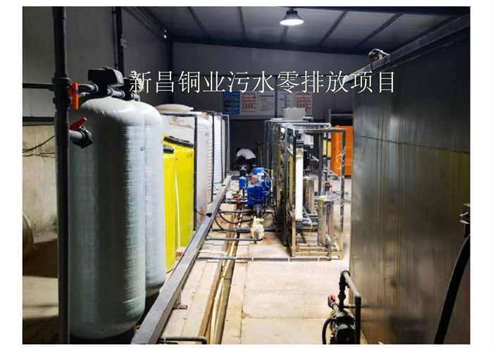 開封一體化污水處理設備廠家