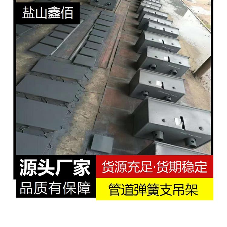 江門可變彈簧支吊架廠家_ZJ-1-32型雙肢懸臂承重支架