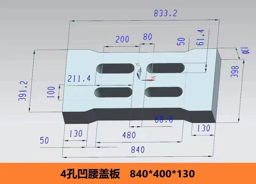 哈尔滨塑料盖板模具定制