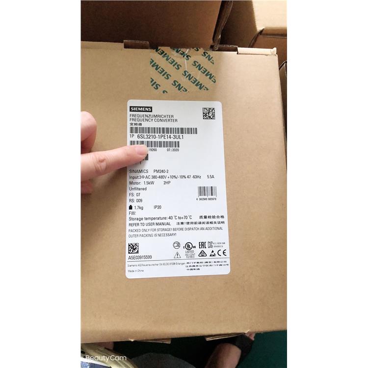 西門子變頻器 6SL3210-1PH26-2UL0 一級代理商