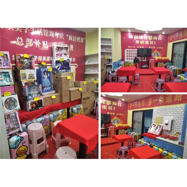 吉他地推招生方案 地推招生公司
