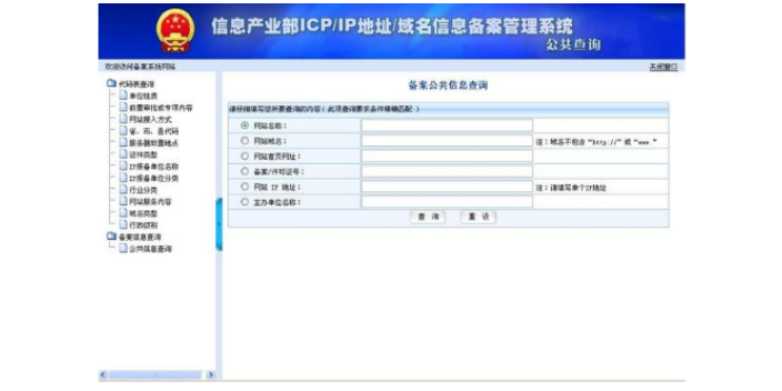 坡头区机械制造网站建设哪家效果好,网站建设