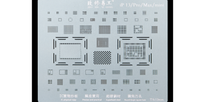 苏州精密蚀刻零件工厂,蚀刻零件