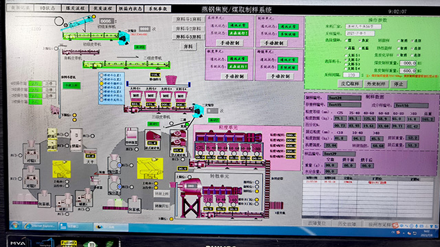 宿迁自动化机器人采制样定制 徐州三原称重供应