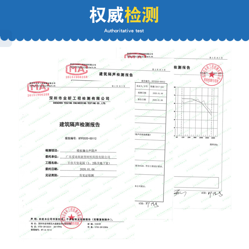 内墙防霉隔音涂料