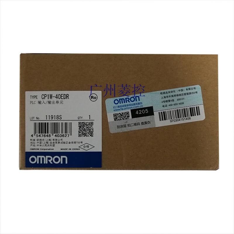 歐姆龍CP1W-40EDR