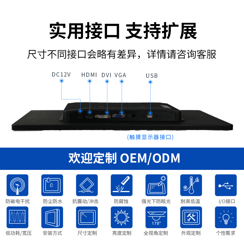 21.5寸**薄全贴合电容触摸屏显示器安卓防水防尘一体机平板壁挂