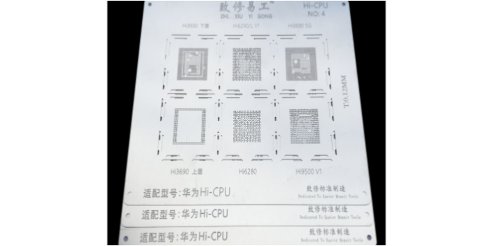 苏州手机蚀刻零件哪家便宜,蚀刻零件