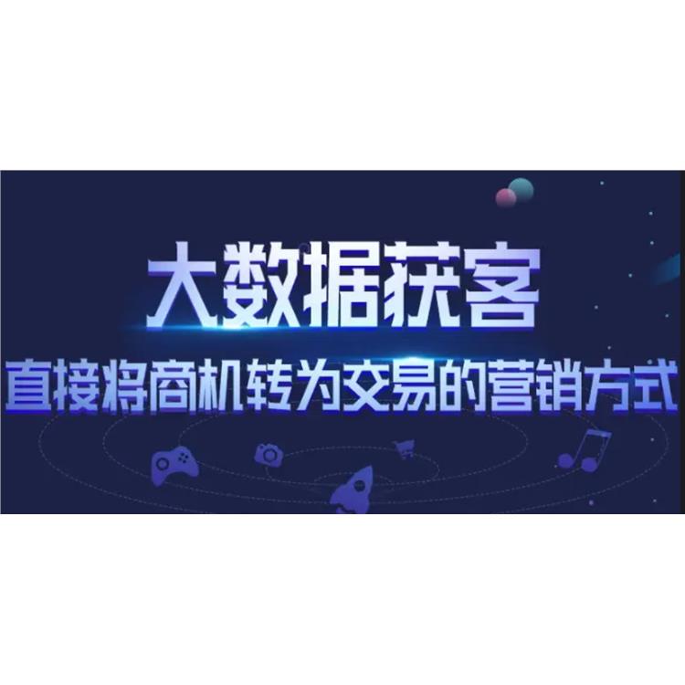 短视频询盘获客系统效果如何 量身定制推广方案