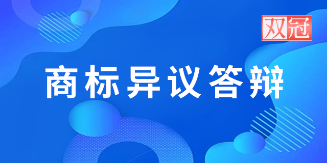 怎樣商標變更鄭重承諾 信息推薦 河南雙冠商標代理供應