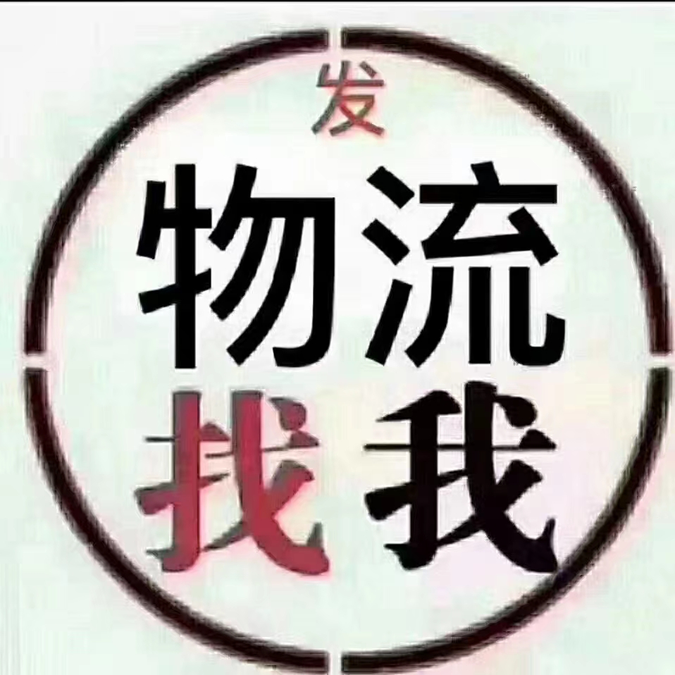 塘厦国际快递