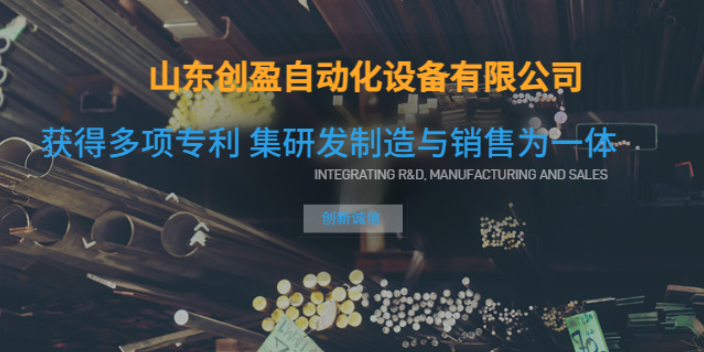 甘肅什么是工程高效除塵廠家供應 歡迎來電 山東創盈節能科技供應