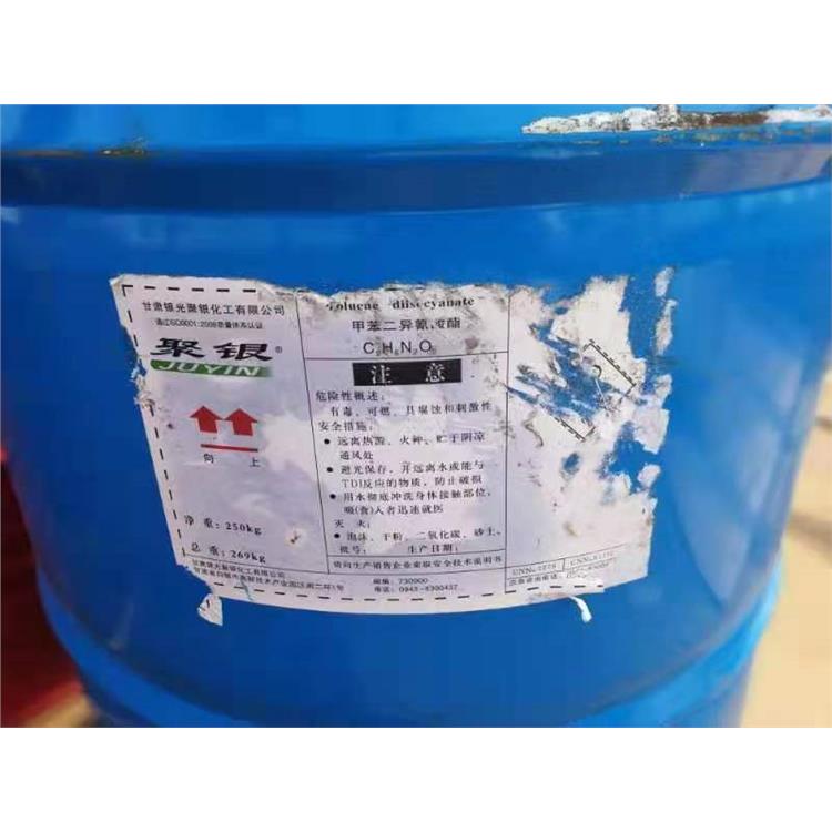 銀川過期聚氨酯原料回收 上門收購