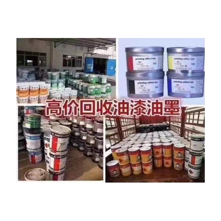 蘭州過期回收油漆公司 快速回收