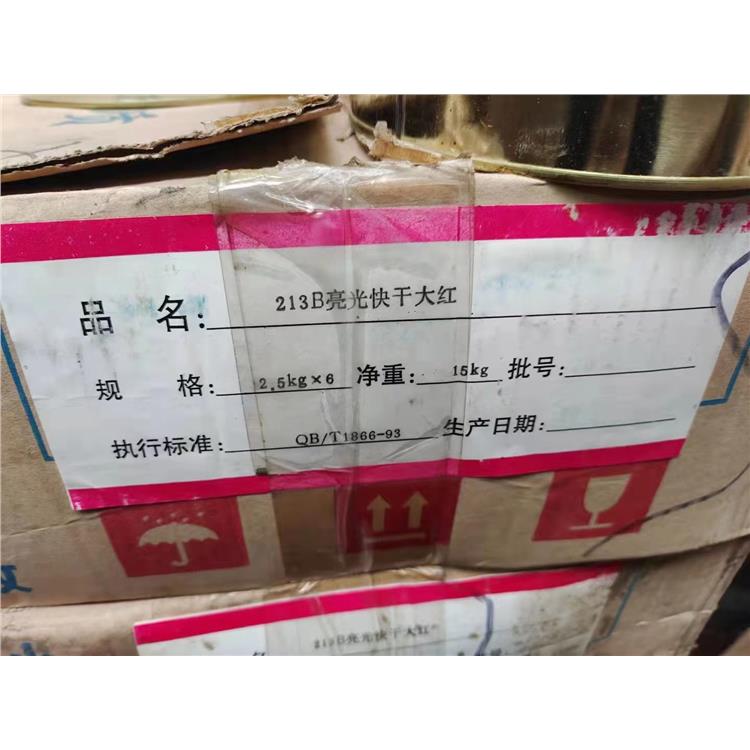 長沙回收油漆聯系方式 高價回收