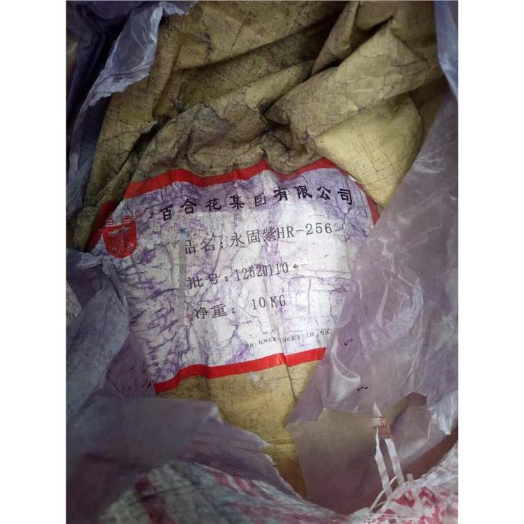 鄭州回收顏料聯(lián)系方式 設(shè)備簡單 隨叫隨到