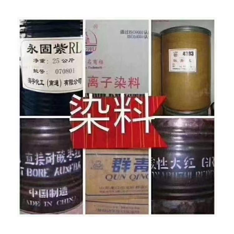 蘭州庫存回收顏料公司 循環應用 上門回收