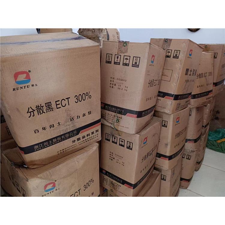 庫存回收顏料單位 全國回收 現款結算