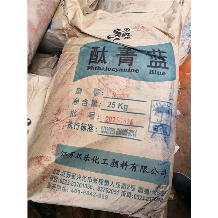 南昌過期回收顏料公司 資源再生