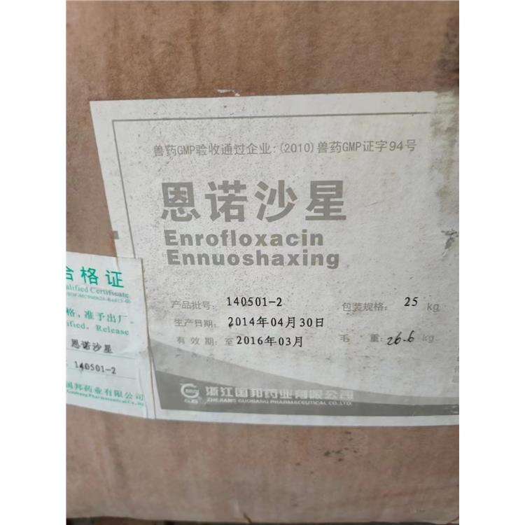 長春醫(yī)藥原料回收聯(lián)系方式 成本低 污染小
