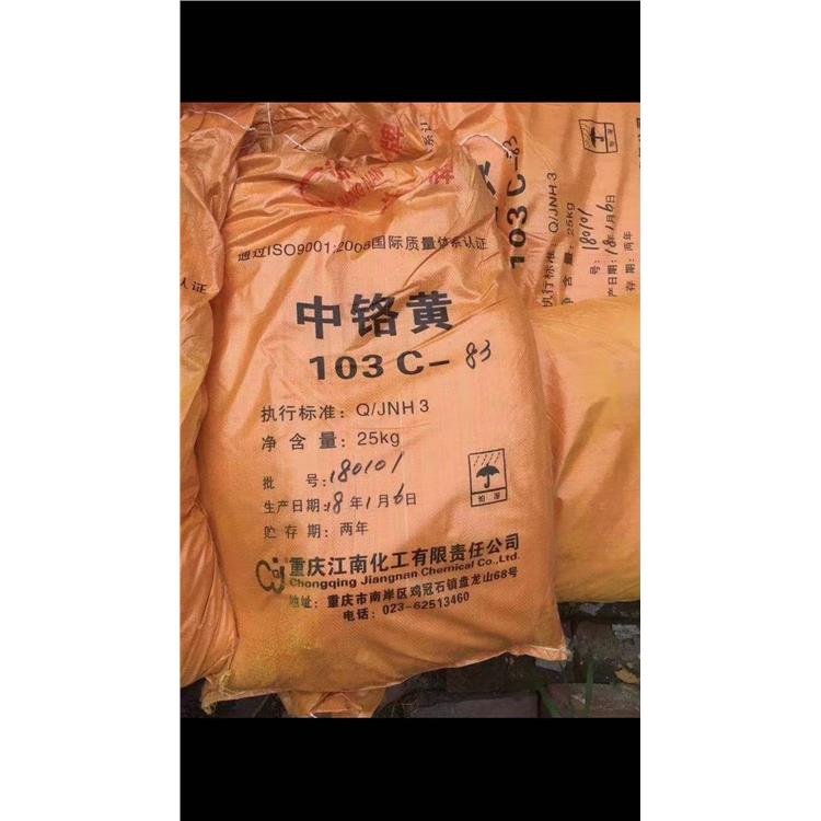 成都回收顏料公司 高價回收 售后完善