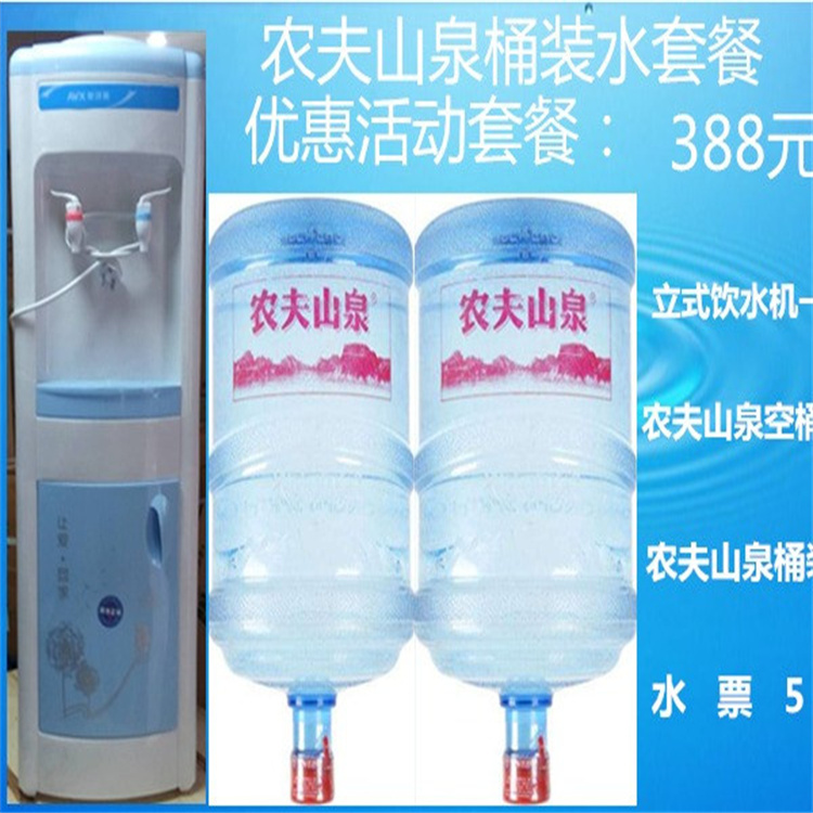 南京純凈水批發部|南京地區銷售