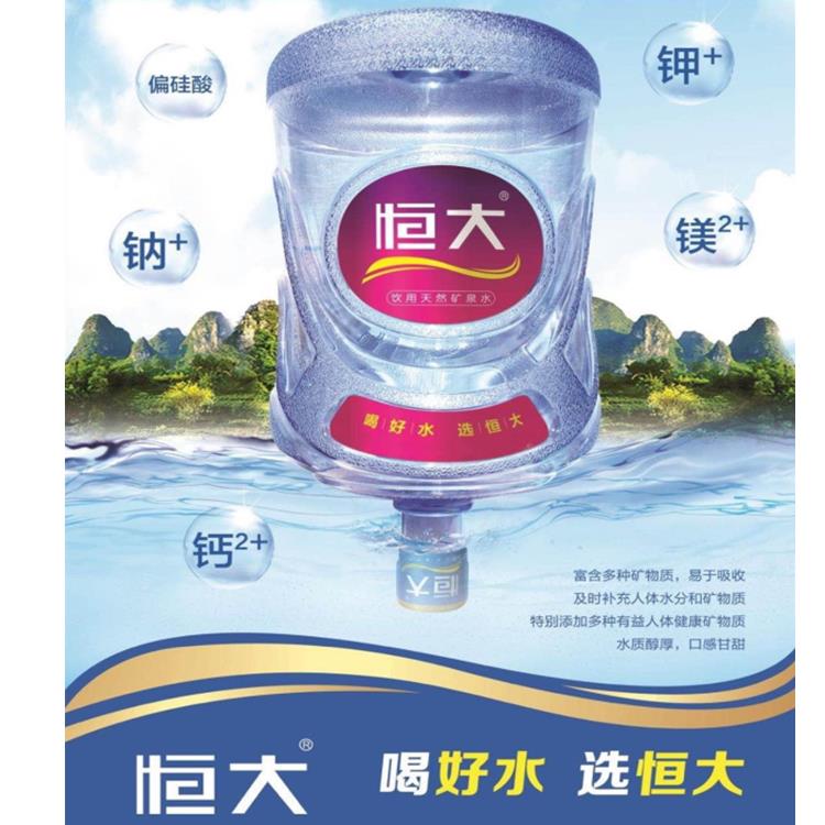 中山路冰露送水熱線|南京地區(qū)銷售