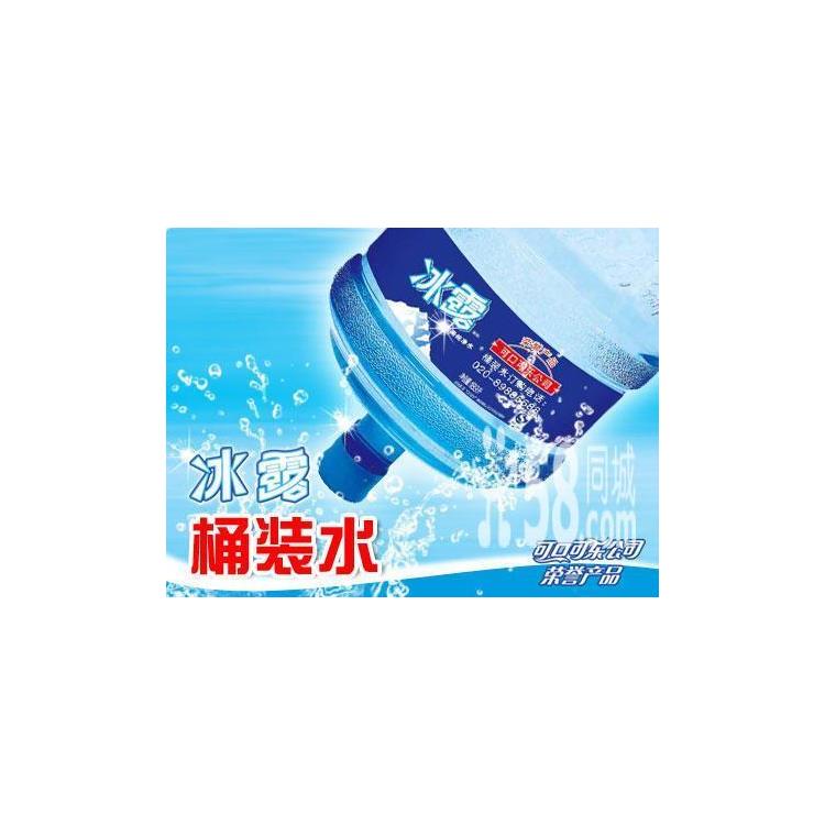 珠江路恒大送水熱線|南京地區銷售
