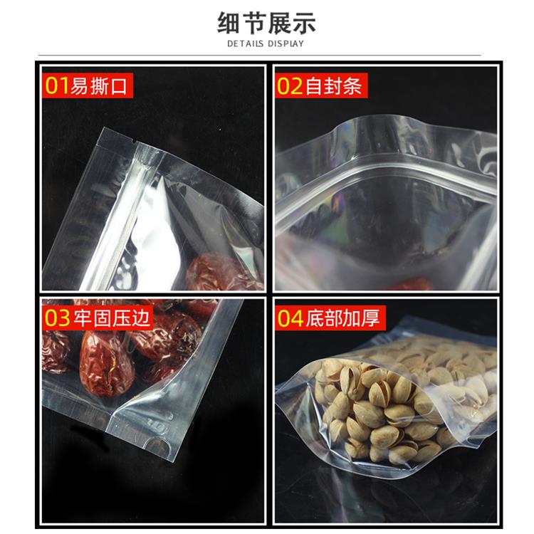 透明真空袋 山西印刷真空袋 規(guī)格_印刷定制