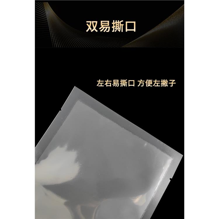 包裝袋廠家 南通陰陽真空袋 包裝袋定制