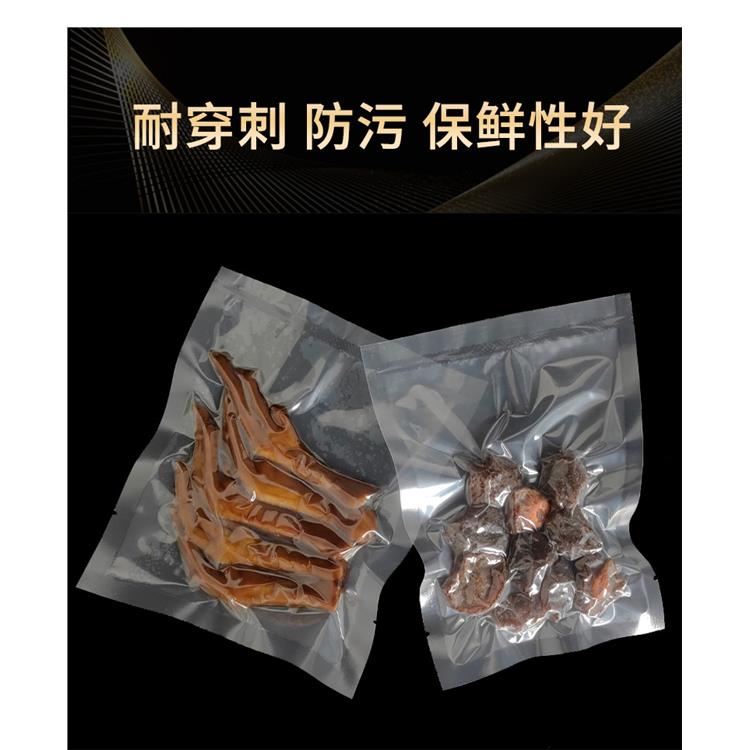 包裝袋廠家 河北陰陽真空袋 包裝袋圖案可定制