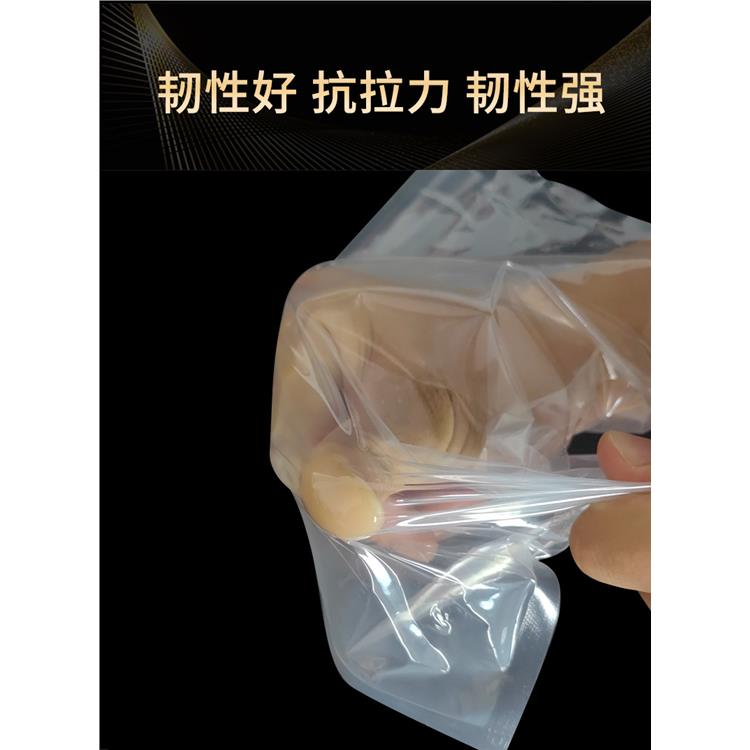 食品包裝袋廠家 合肥吸嘴真空袋 電子-機械包裝袋廠家
