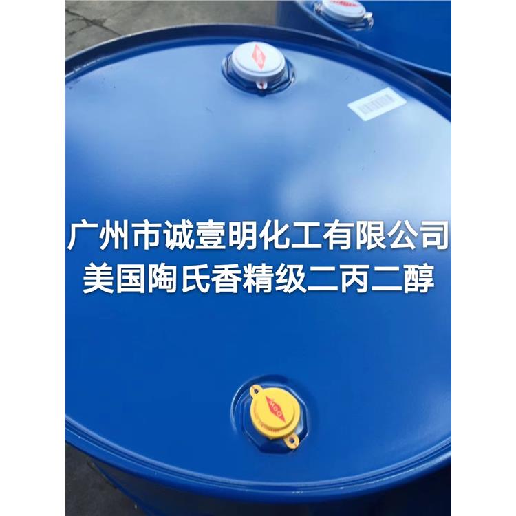 中山美國(guó)陶氏二丙二醇一手代理