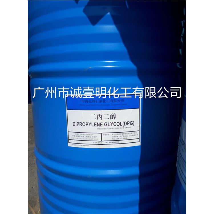 肇慶香精香料增溶劑雙丙甘醇香精級 全國配送