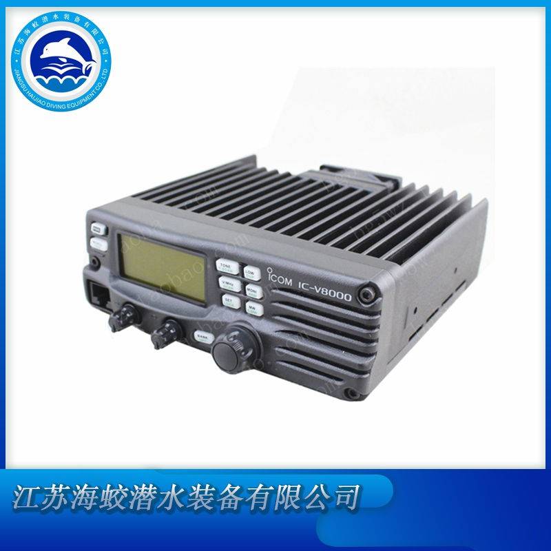 ICOM對講機 IC-V8000車載電臺 船用甚高頻對講機 75W**功率