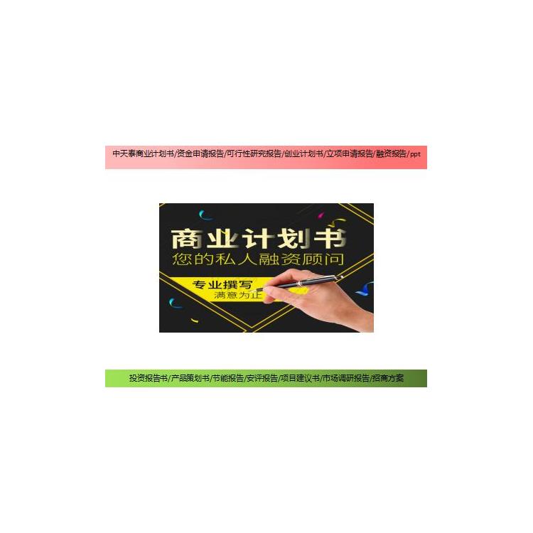 惠州項(xiàng)目節(jié)能報(bào)告 基本要求 可行性研究報(bào)告