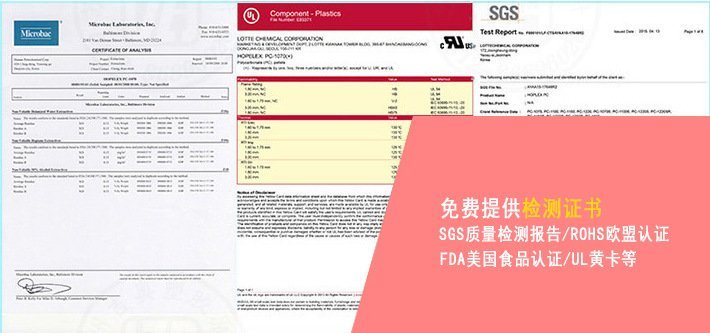 POM 美国赫斯特 C9021K